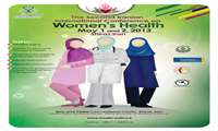 سمینار بین المللی سلامت زنان
